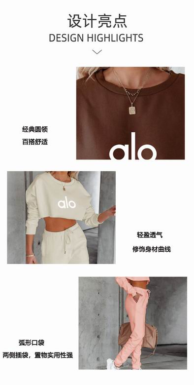 Alo S-2XL 211160 5C (7)